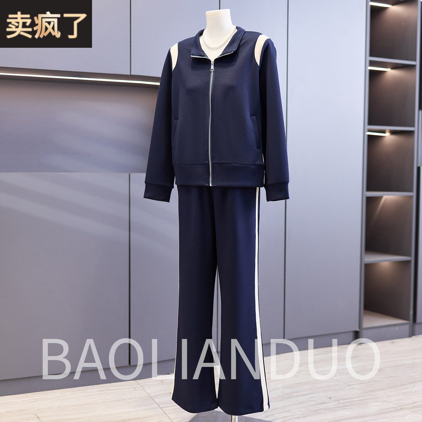 洋气妈妈春装翻领外套中年女装新款运动服中老年春秋减龄休闲套装