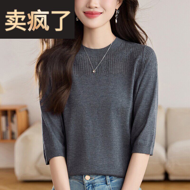 早春羊毛衫女中袖上衣2026新款妈妈洋气七分袖高端薄t恤针织小衫