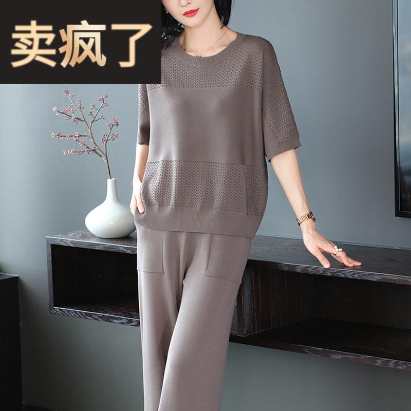 夏季短袖冰丝休闲套装女宽松大码垂坠感时尚高级妈妈阔腿裤两件套