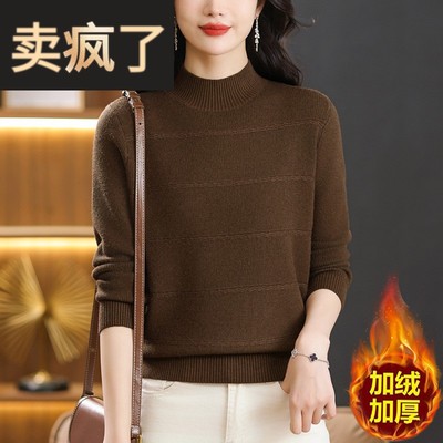 半高领加绒加厚打底衫女内搭秋冬季中年妈妈小个子上衣一体绒毛衣