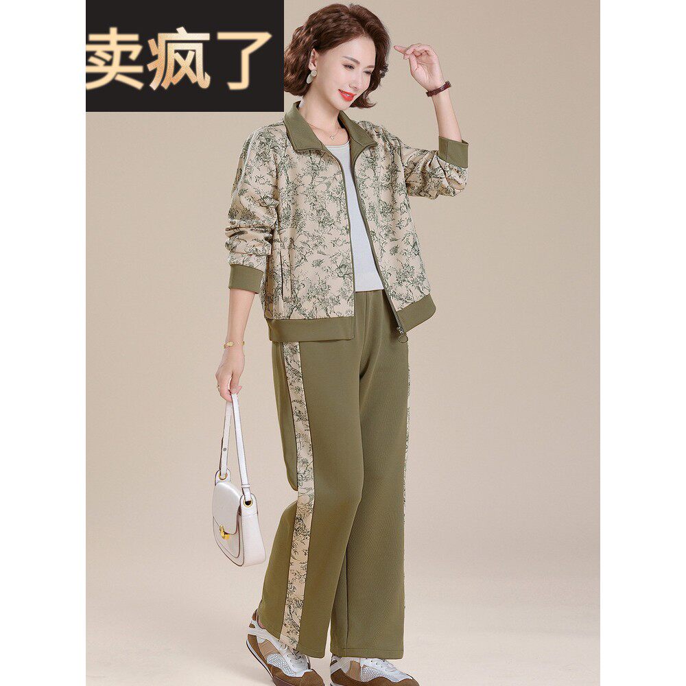 妈妈秋装运动服套装2025新款中老年春秋外套女洋气休闲裤子两件套