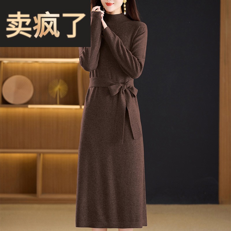 2025冬季配大衣中长款100%纯羊毛衫打底裙女气质系腰带毛衣裙内搭