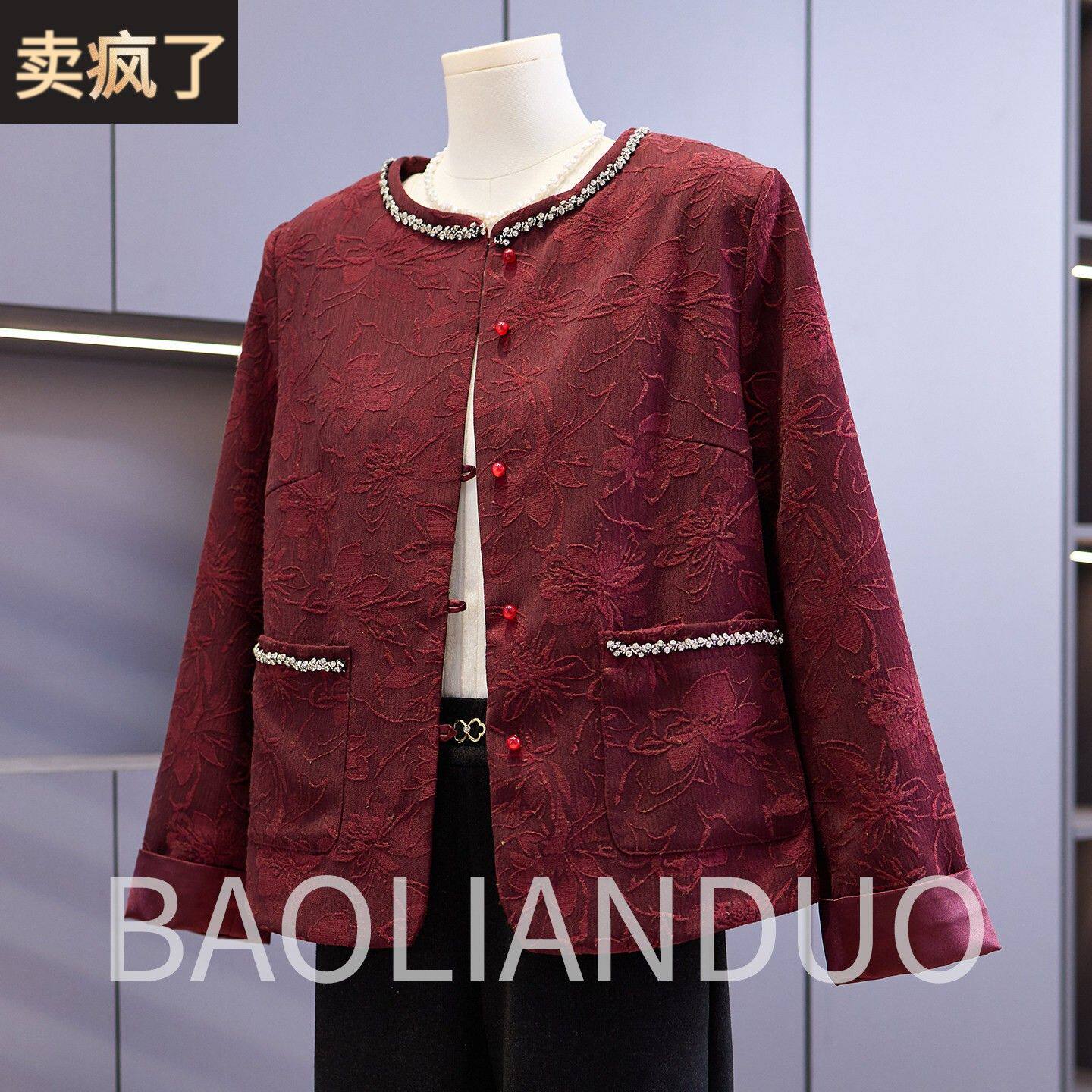 洋气妈妈春装短款风衣外套中年女装40岁50中老年春秋国风印花上衣