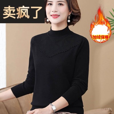 中老年人女装春秋装半高领毛衣洋气妈妈装黑色羊毛衫一体绒打底衫