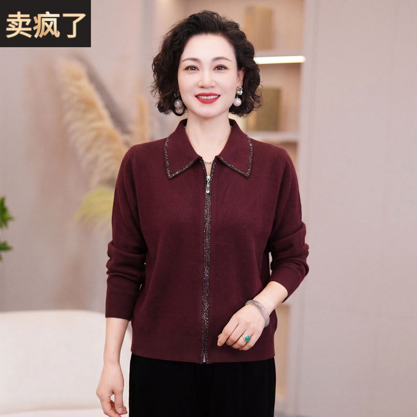 妈妈春装2026新款打底针织衫洋派中老年女装气质上衣外套衣服套装