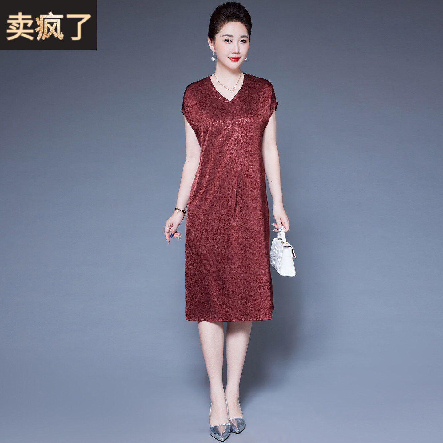 妈妈夏装气质真丝V领连衣裙女红色中长款A字裙高级感桑蚕丝裙子