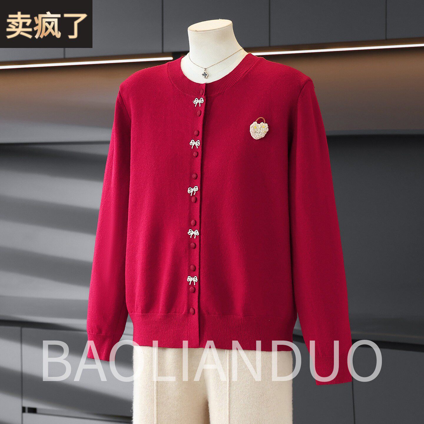 本命年妈妈春装针织衫中年女装喜庆红色上衣中老年春秋绣花打底衫