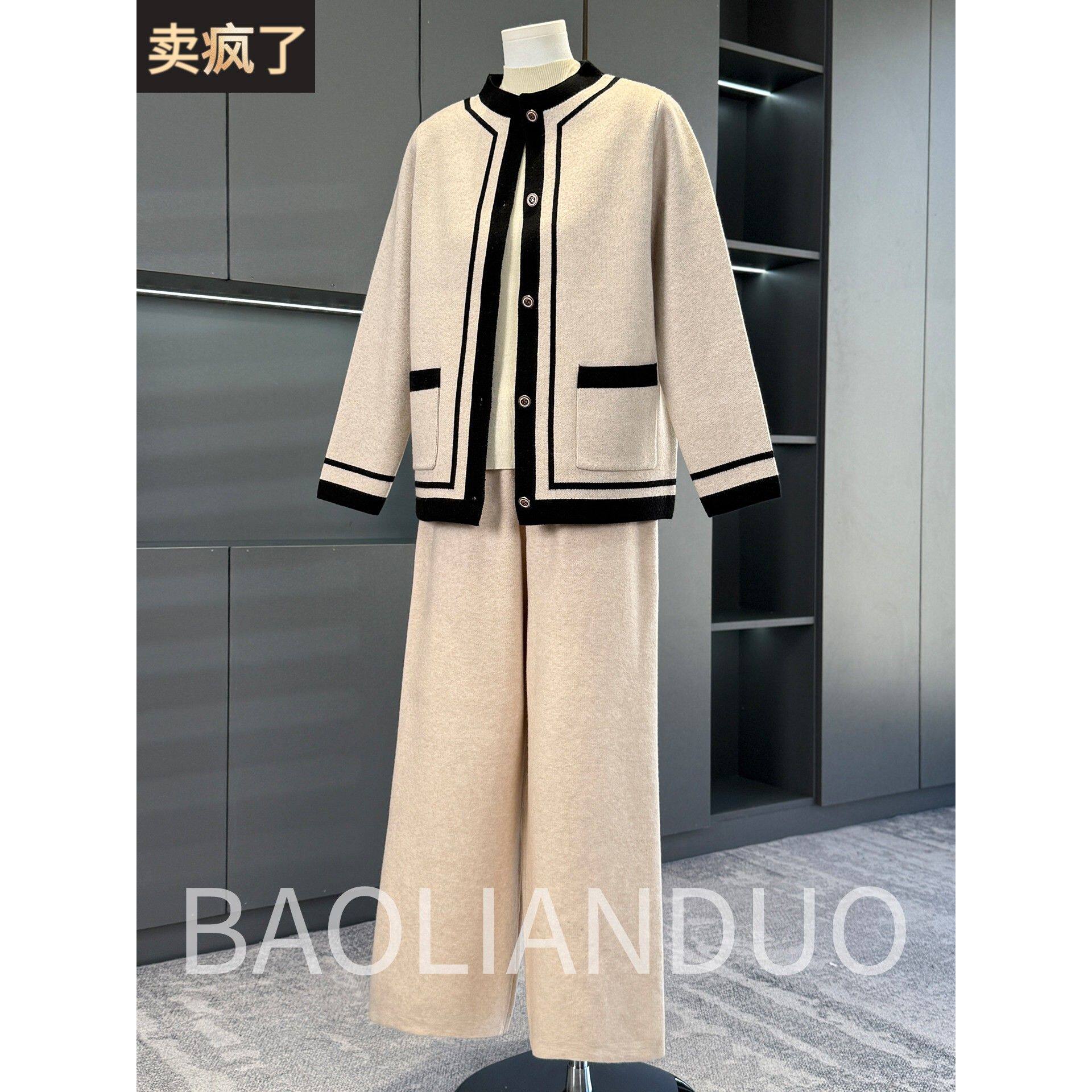 妈妈秋装针织开衫外套中年女装洋气阔腿裤中老年春秋气质减龄套装