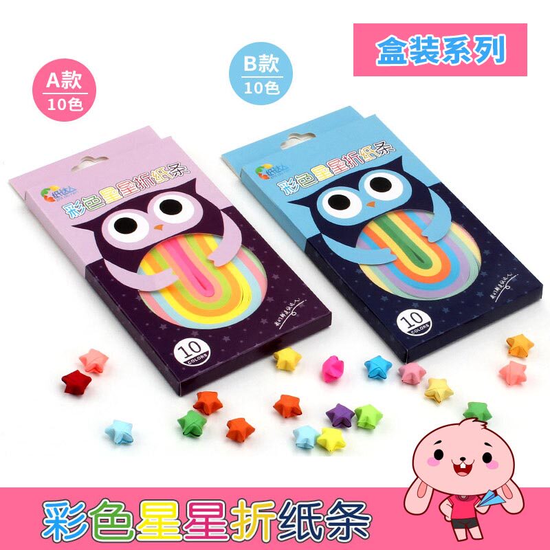 星星折纸条手工制作儿童DIY套装五角幸运星荧光糖果色彩色许愿星