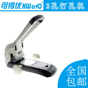 包邮可得优9556双孔打孔机两孔手动不锈钢打孔器重型加厚打洞重型