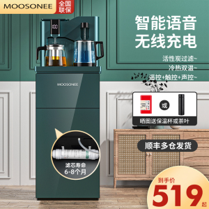 茶吧机饮水机家用全自动智能2023新款柜子烧水壶一体柜机下置水桶