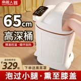 Полная ствола с полной нагреванием для ног Постоянная температура над коленом над теленком, коленом, коленом, высоким глубоким умывальником и высоким углублением