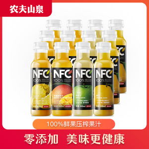 农夫山泉NFC冷藏果汁饮料300ml*12瓶鲜榨水果汁橙汁儿童零添加