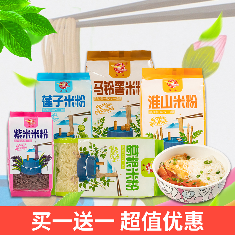 雁球粗粮米粉广东粉丝粉干健康