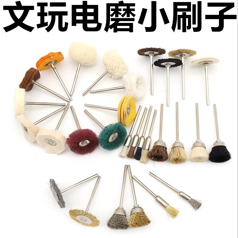 文玩核桃刷子组合套装纳米电动刷头抛光超硬猪鬃毛大号硬毛不掉毛