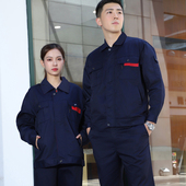 工作服套装 春秋季 长袖 男加厚上衣汽修耐磨工人工厂车间劳保服定制