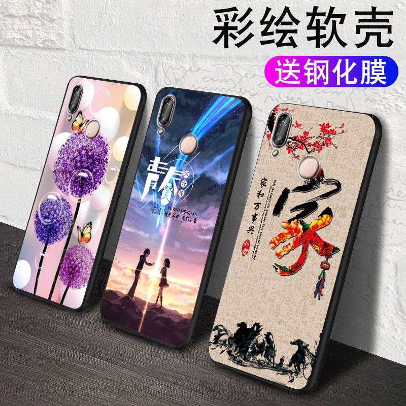 华为nova3硅胶女款保护手机壳