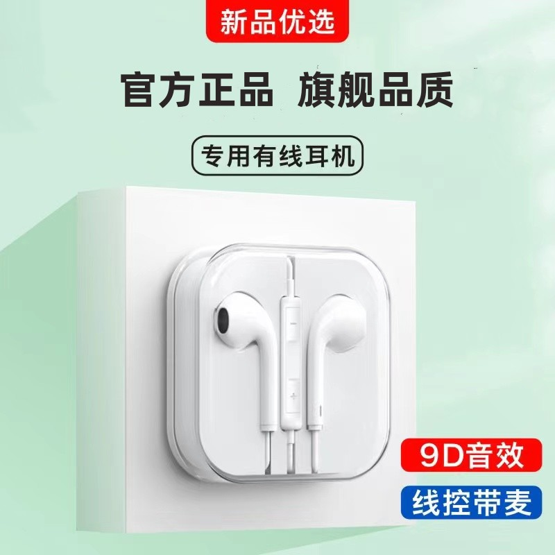 适用小米红米note12pro有线耳机redminote12p耳塞nt原装正品12por