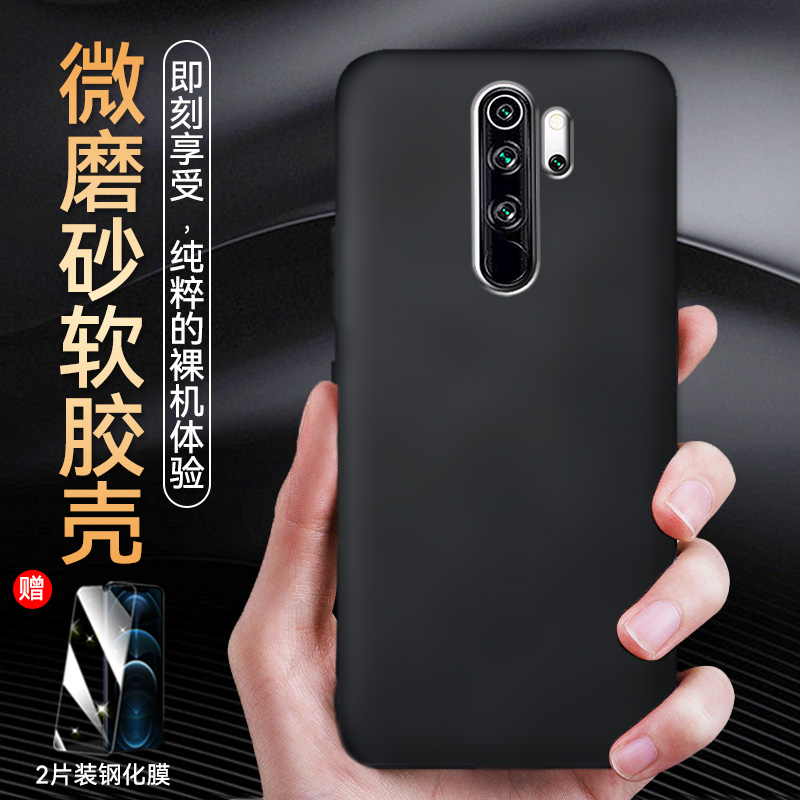 红米note8pro手机壳。钢化膜redmi note8pro黑色防摔M1906G7E软硅胶n0te8pro保护套noto8pr0红迷note8por外壳-封面