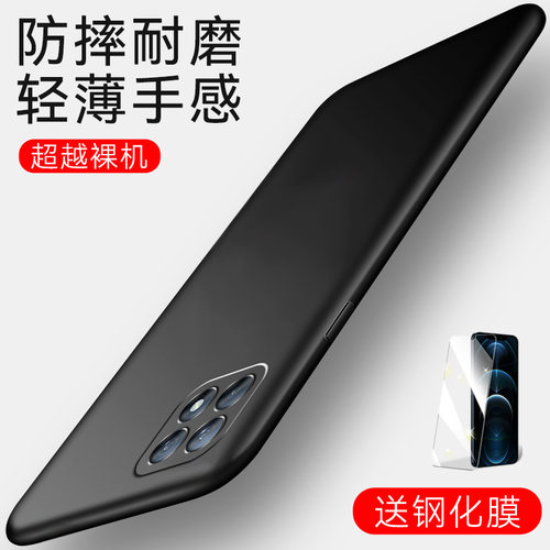 全包软套 抗震防摔 精美彩绘