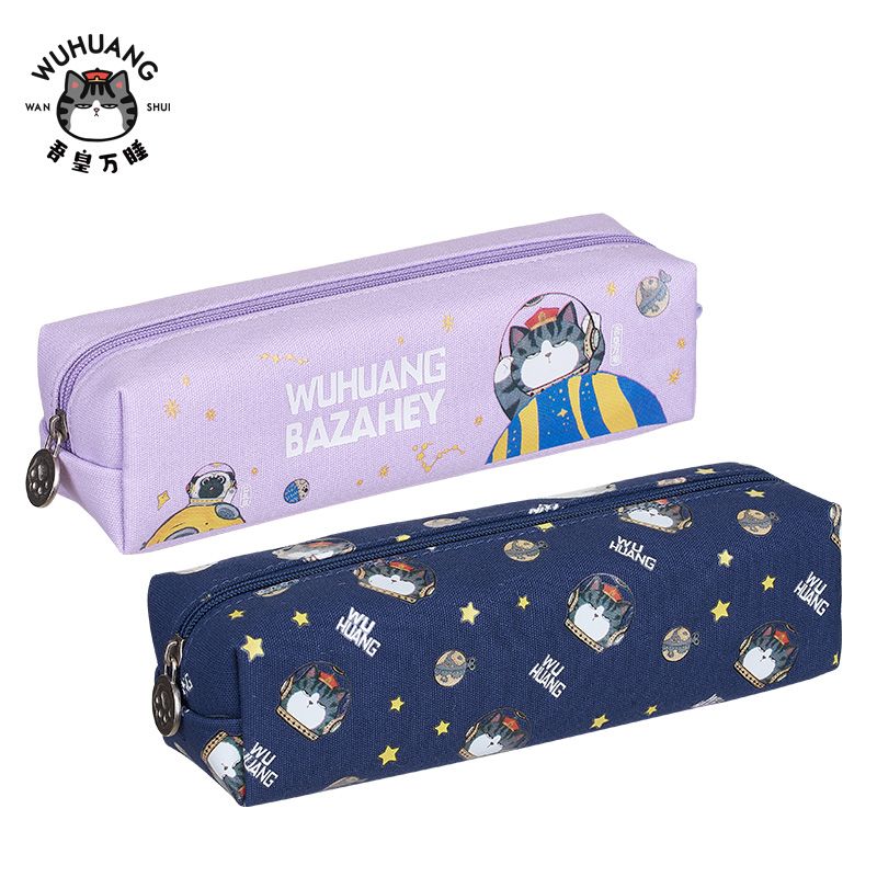 wha9201笔袋齐心质量好