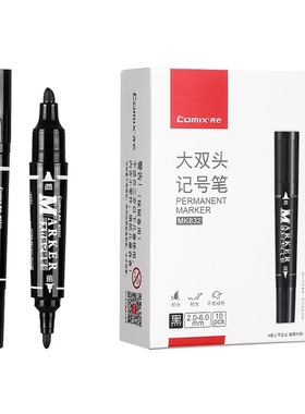 齐心 MK832 大双头记号笔 线幅2-6mm 黑色10支装