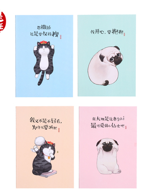 齐心 WHCF6401 吾皇万睡缝线本 B5 40张方块小众网格日系薄款家庭笔记本记事本