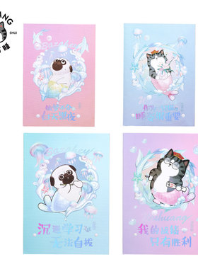 齐心 WHCF6307 美人鱼系列缝线本 B5 30张 笔记本记事本