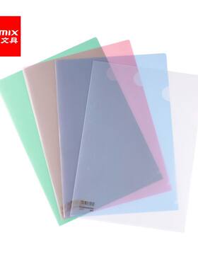 a4二页文件夹单片夹齐心