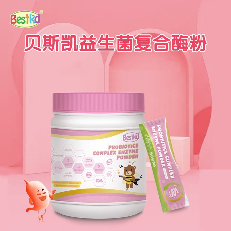 贝斯凯益生菌复合酶粉 益生元 儿童消化酶 儿童益生菌 美国进口,婴童食品,益生菌,淘宝优惠券,粉丝福利购,淘宝优惠卷