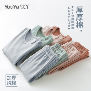 优丫宝宝保暖内衣套装秋冬无骨打底中小童纯棉加厚男女童秋衣秋裤