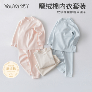 宝宝保暖内衣套装加厚磨毛秋冬纯棉婴幼儿童秋衣秋裤男女童家居服