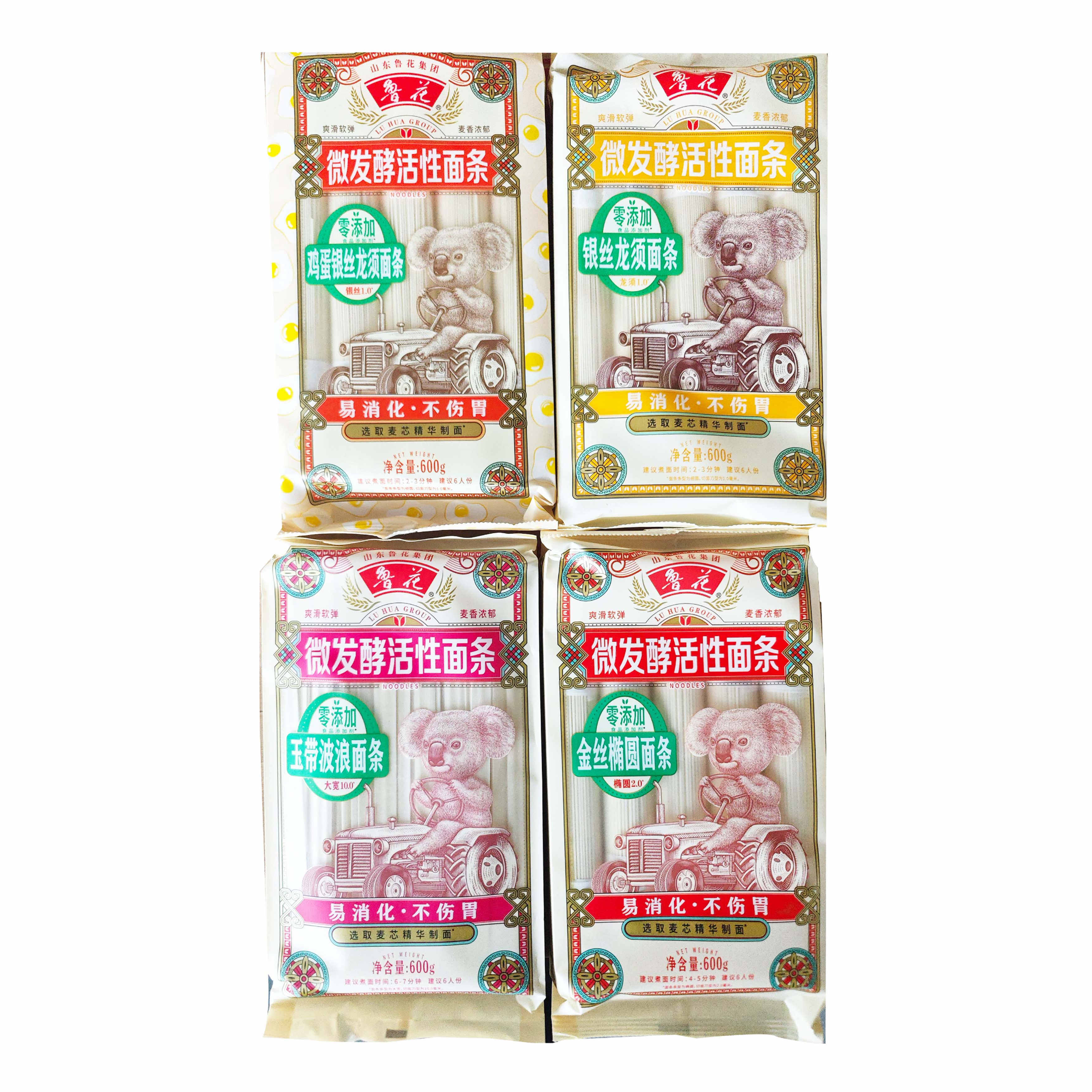 鲁花经典椭圆挂面600g面条热干面