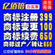 9类沃大师商标转让注册申请提交申请网报全国转让