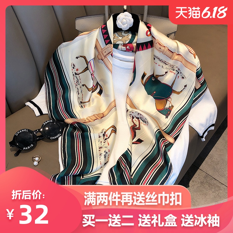 经典马车夏季新款印花围巾仿真丝巾女大方巾旅游防晒装饰披肩女