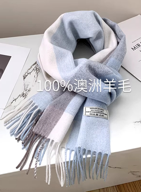 尖货！100%澳洲wool纯羊毛围巾女冬季高级感2025新款围脖生日礼物