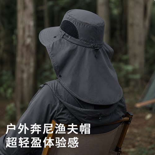 高品质！男士户外夏季防晒渔夫帽