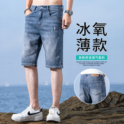 美式复古牛仔短裤男士夏季薄款宽松直筒洗水五分裤户外休闲中裤子