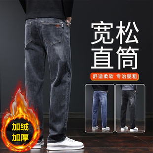 上班耐磨劳保工作裤 加绒加厚男士 男冬季 宽松直筒休闲长裤 子 牛仔裤