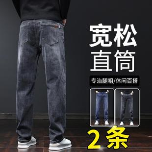 男款 子秋冬季 牛仔裤 宽松弹力防撕裂耐磨劳保工作服裤 男士 休闲长裤