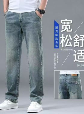 秋冬季加绒加厚牛仔裤男士宽松耐磨直筒男裤工地干活劳保工作裤子