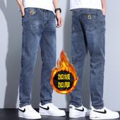 牛仔裤 春季 秋冬季 男士 加绒加厚修身 直筒2025新款 弹力休闲长裤 子男