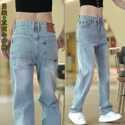 牛仔裤男士宽松直筒阔腿休闲长裤