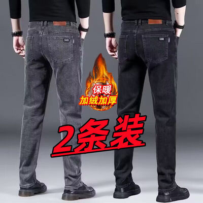 牛仔裤男士2025新款耐磨工作裤子