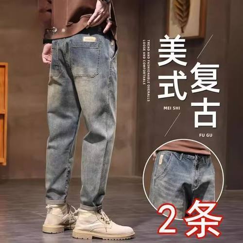 弹力牛仔裤男士美式复古宽松耐磨