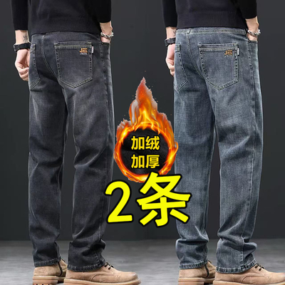 牛仔裤男士冬季加绒保暖耐磨工作