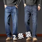上班耐磨劳保工作裤 弹力牛仔裤 子 宽松直筒休闲长裤 秋冬季 男士 大码