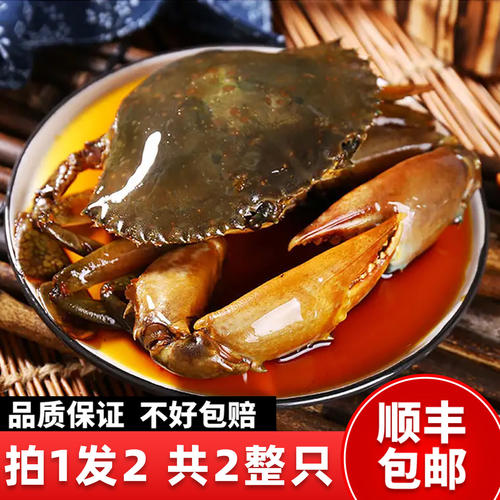 发2只宁波醉蟹红膏酱青蟹腌制