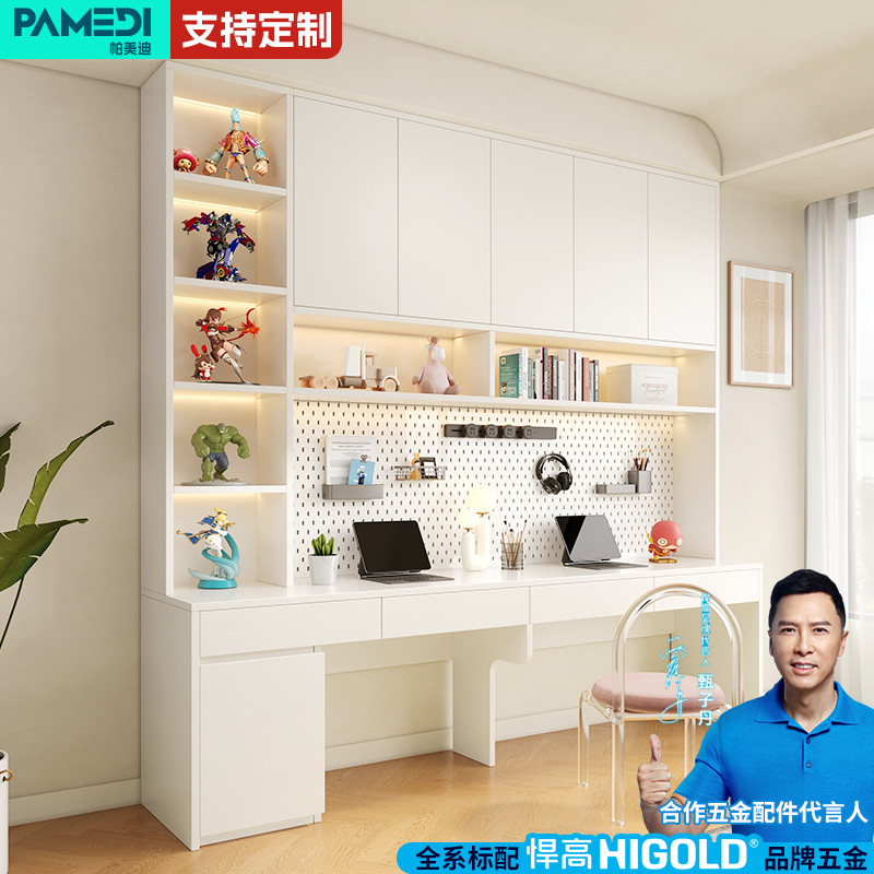 帕美迪双人电脑桌实木加厚学习桌