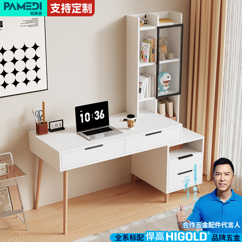 帕美迪实木电脑桌现代简约书桌柜